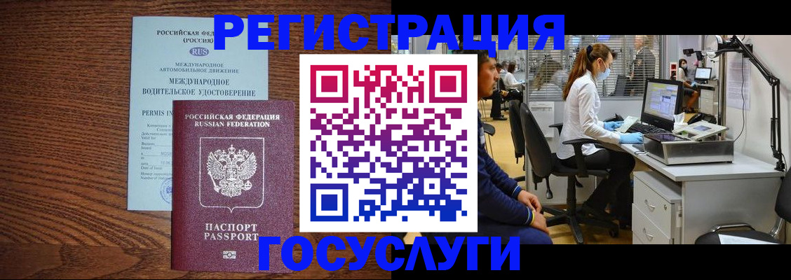 найти адрес прописки в Гвардейске